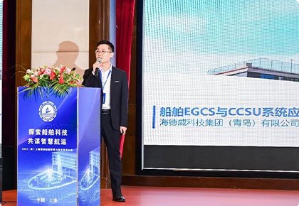 “脱硫+碳捕集(Ready)”20天交付！利来囯际开创一站式解决计划新模式