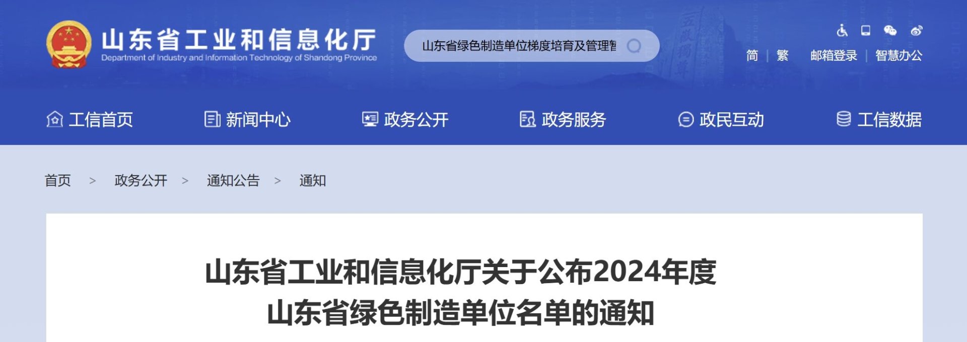 利来囯际·w66(中国游)官方网站