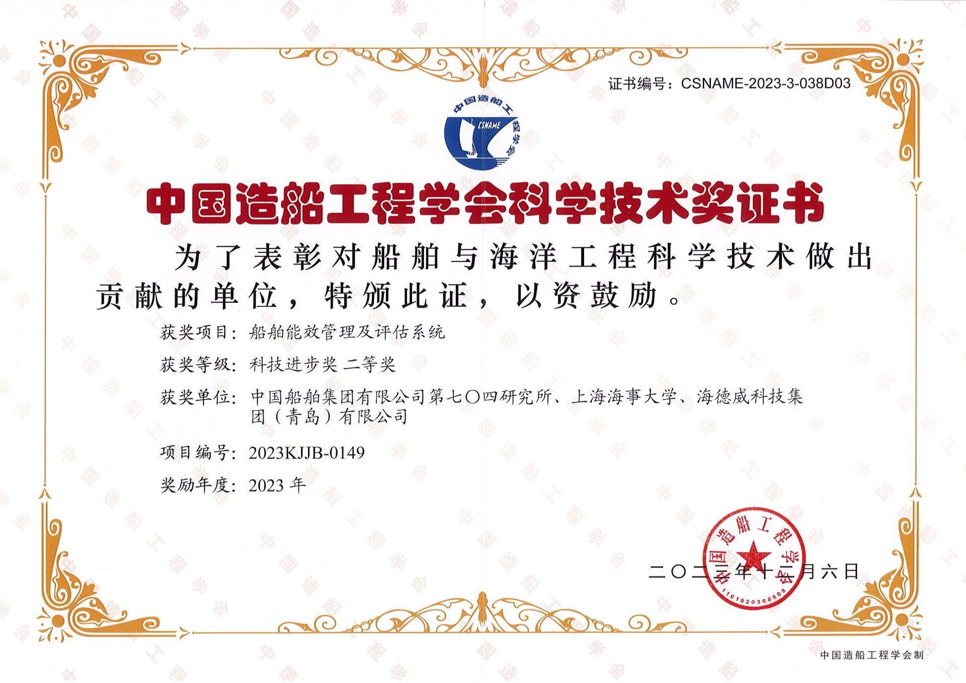 利来囯际·w66(中国游)官方网站