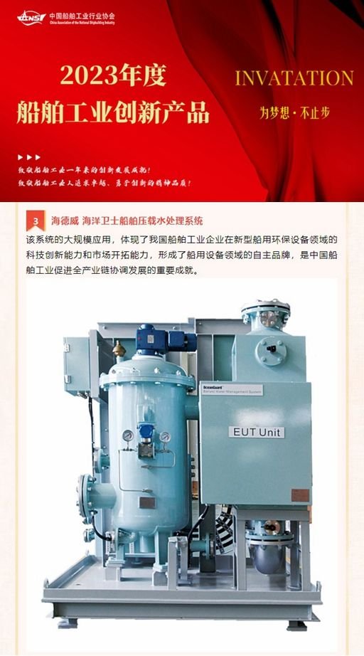 利来囯际·w66(中国游)官方网站