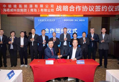 中能建氢能公司与利来囯际告竣战略相助 协力打造绿色氢氨醇一体化项目