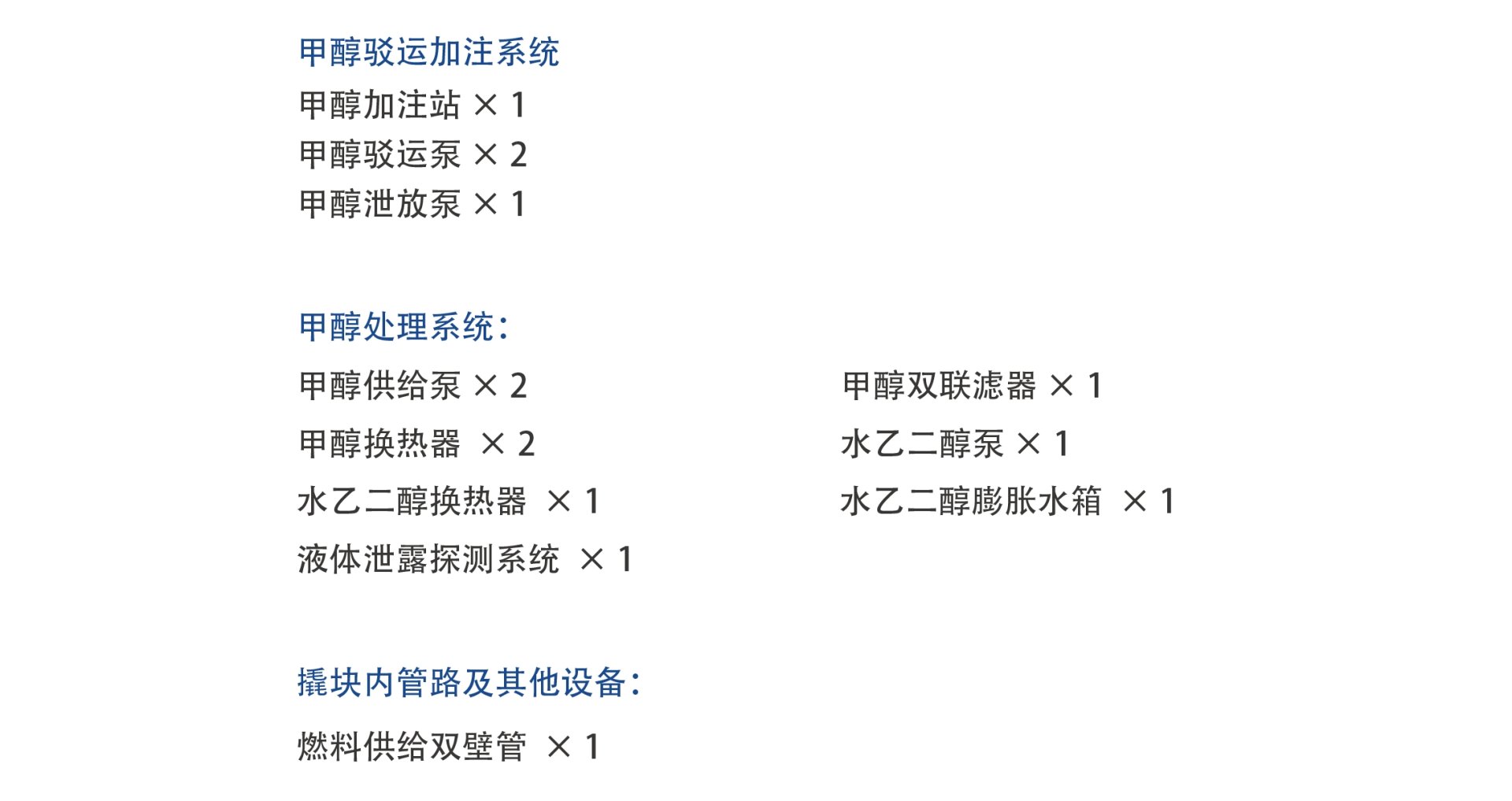 利来囯际·w66(中国游)官方网站