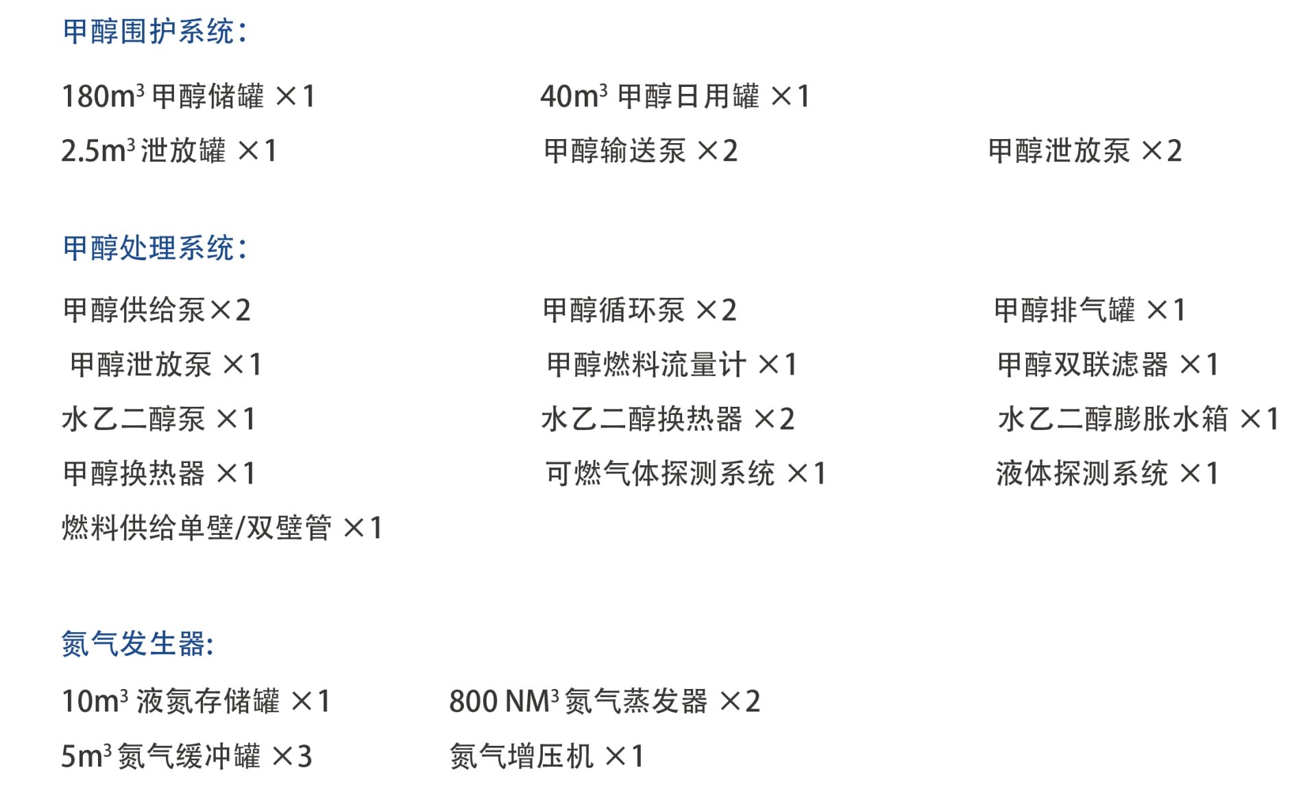 利来囯际·w66(中国游)官方网站